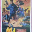 Violence (1993) Thai Movie Poster Hong Kong Filim Original