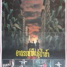 Children of the Corn III: Urban Harvest (1995) Thai Movie Poster Original