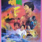An American Werewolf in London (1981) Thai Horror Movie Poster Original