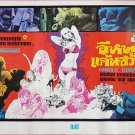 The Smashing Bird I Used to Know (1969) Thai Movie Poster Original