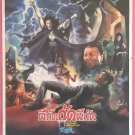 Burning Sensation (1989) Hong Kong Film Thai Movie Poster Original