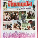 SAVAGE PAMPAS (1966) RARE Thai Movie Poster Robert Taylor Original