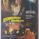 The Bride with White Hair (1993) Hong Kong Film Thai Movie Poster Original