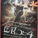 Resident Evil 4 Afterlife (2010) Thai Movie Poster Original Milla Jovovich
