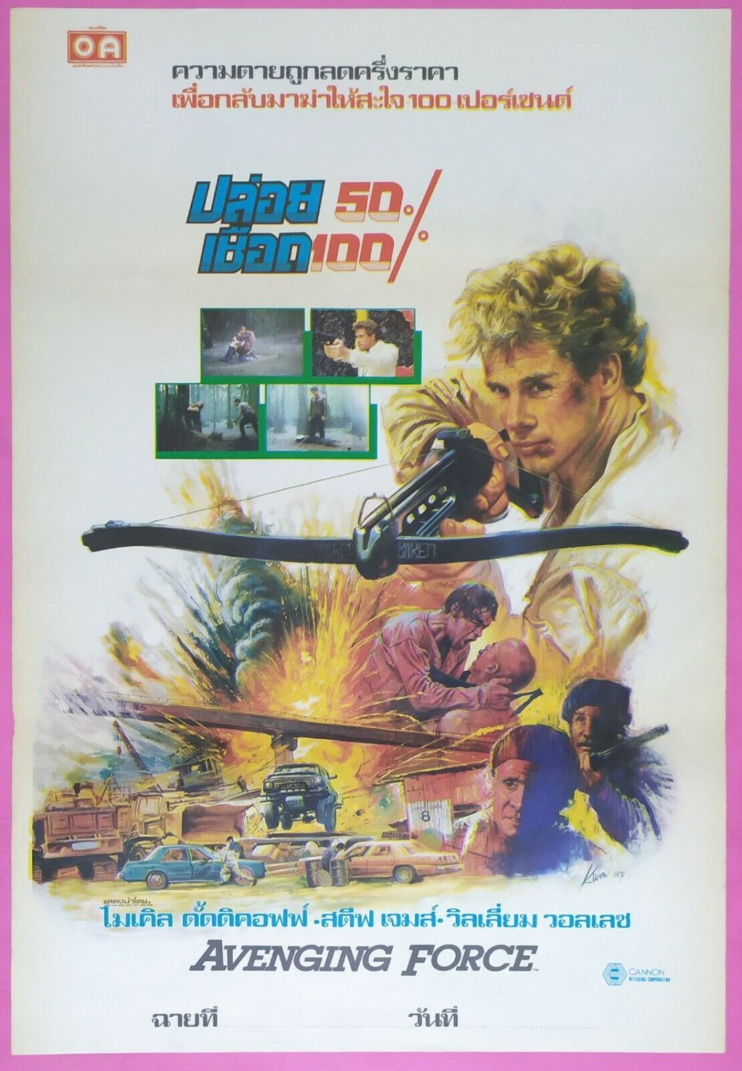AVENGING FORCE (1986) Matt Hunter Thai Movie Poster Original