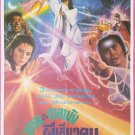 The Spiritual Love (1992) Thai Movie Poster Hong Kong Film Ghost Original