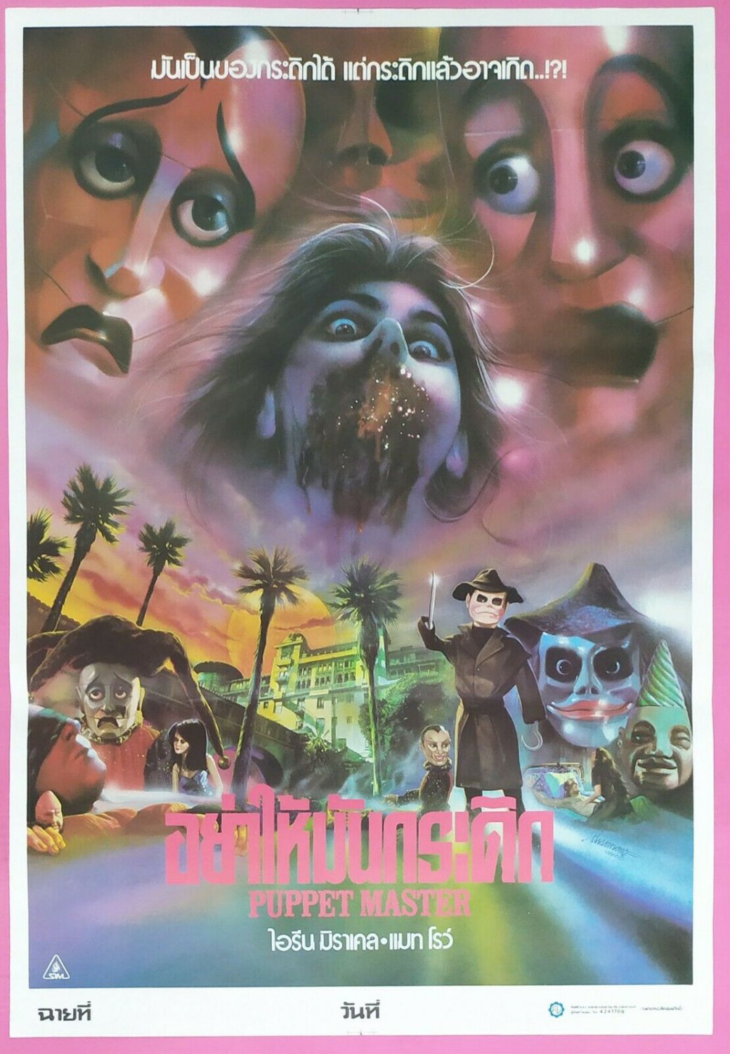 Puppet Master (1989) Thai Movie Poster Horror Original