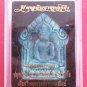Phra Khun Paen Maha Phutti Prai Thongkhum + Phong Prai Kanya # 4