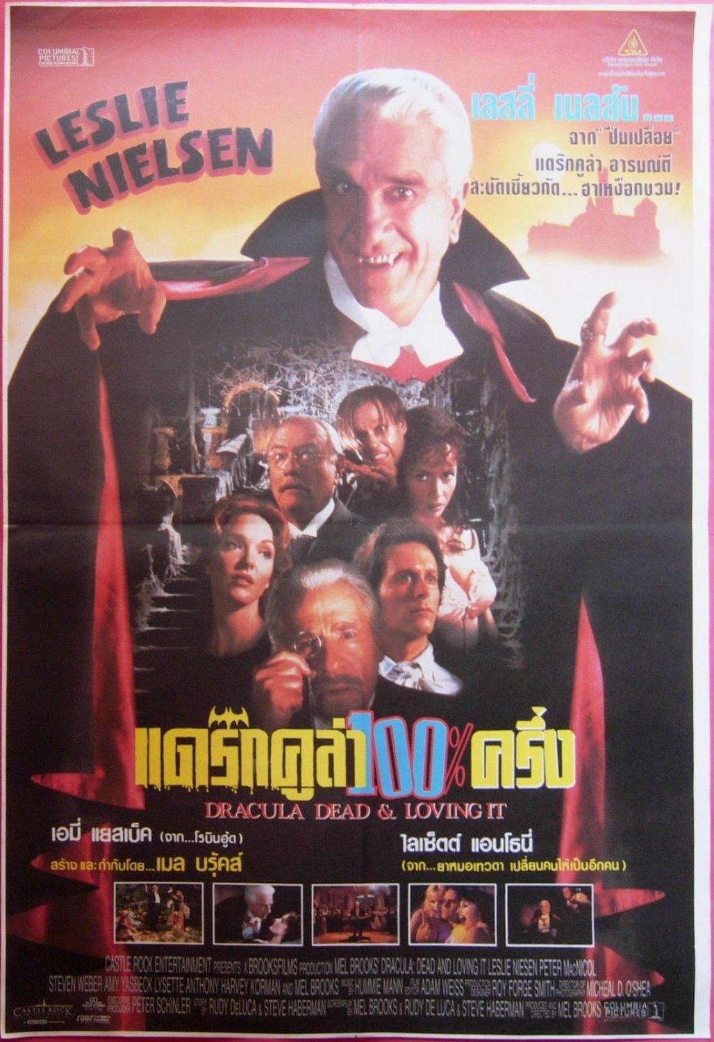 Dracula: Dead and Loving It (1995) Thai Movie Poster Original