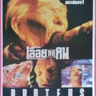 PROTEUS Bob Keen (1989) MOVIE Thai Movie Poster Original