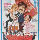 Crack Shadow Boxers (1979) Thai Movie Poster Kung Fu Original