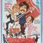 Crack Shadow Boxers (1979) Thai Movie Poster Kung Fu Original