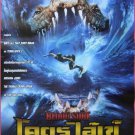 Blood Surf (2000) Thai Movie Poster HORROR Crocodile Original