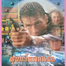 Knock Off (1998) Thai Movie Poster Jean-Claude Van Damme Original