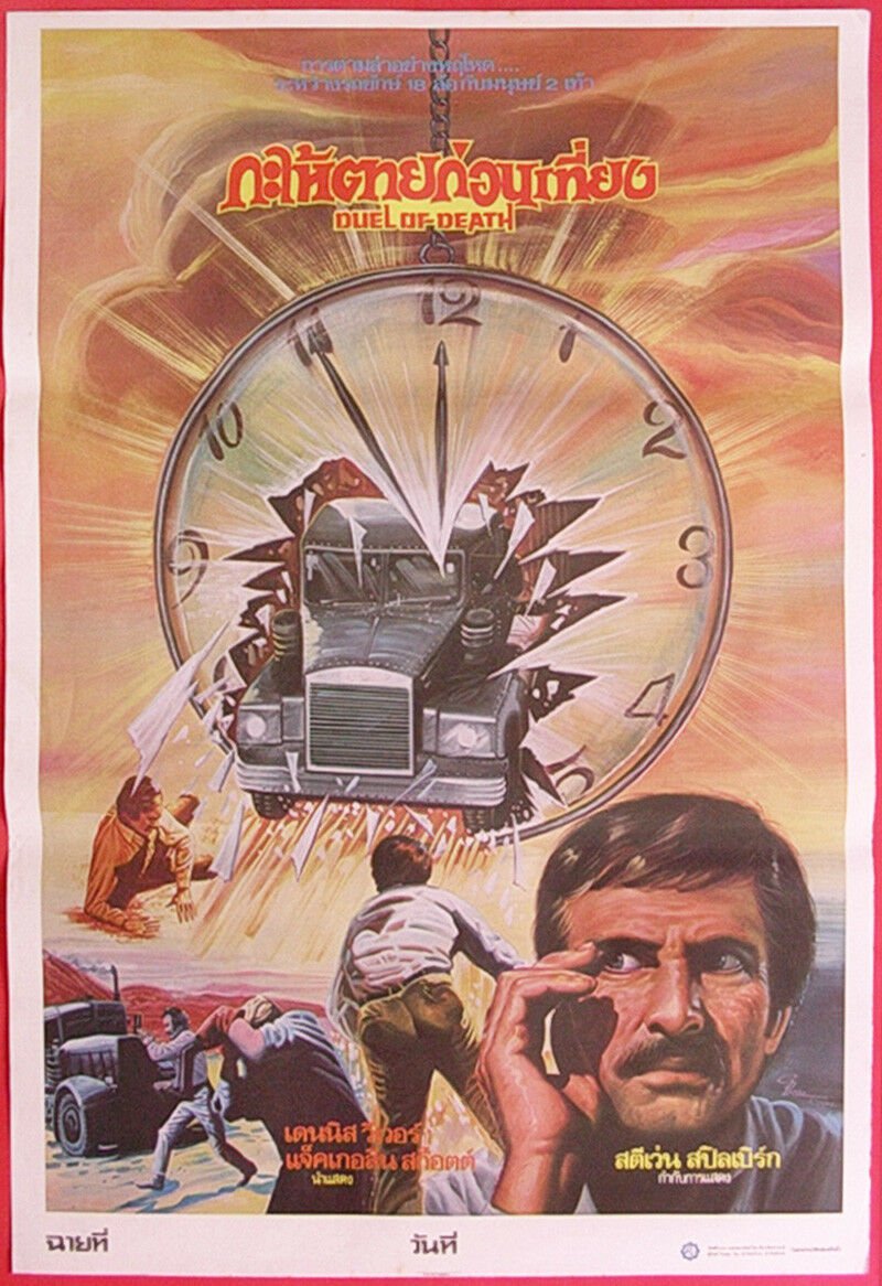 DUEL (1971) HORROR Hand Drawn Thai Moive Poster Steven Spielberg Original