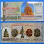 Pra Kring Baramee Yai LP.Moon Hua Jai Setthee Copper B.E. 2557 w/ S/S Pendant