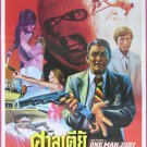 The One Man Jury (1978) Thai Movie Poster Christopher Mitchum Original
