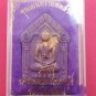 Phra Khun Prai Pun Lan + Prai Gumarn, 2 Nos.Takrud Thai Amulet + S/S Pendant #4