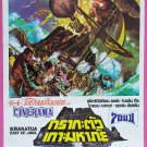 Krakatoa: East of Java (1968) Thai Movie Poster Vintage Original