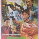 People's Hero (1987) Hong Kong Film Thai Movie Poster Original