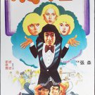 A Bride's Nightmare (1981) Hong Kong Movie Poster Shaw Brothers Original