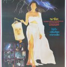 Ghost Lantern (1993) Thai Movie Poster Hong Kong Film Ghost Original