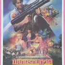 Mission Kill (1986) Thai Movie Poster Original