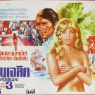 ANGELIQUE THE ROAD TO VERSAILLES 1965 Angélique Thai Movie Poster Original