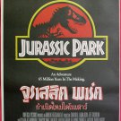 JURASSIC PARK (1993) Thai Movie Poster Steven Spielberg Original
