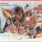 Wild Geese II (1985) Thai Movie Poster Peter R. Hunt Original
