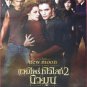 The Twilight Saga: New Moon (2009) Thai Movie Poster Robert Pattinson Original