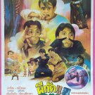 Mr. Vampire (1985) Hong Kong Film Thai Movie Poster Original