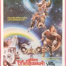 Erik the Viking (1989) Thai Movie Poster Terry Jones Original