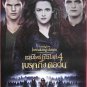 Vampire Twilight 4 Part 2 (2012) Thai Movie Poster Original