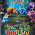 Khan Kluay (2006) Thai Film Movie Poster Amimation Original