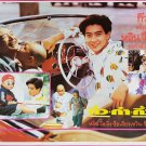 Shaolin Popey (1994) Hong Kong Film Thai Movie Poster Original