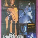 Skin Striperess (1992) Thai Movie Poster Chinese Ghost Original