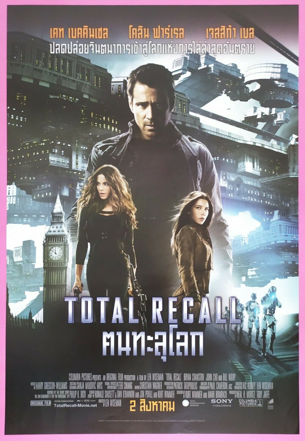Total Recall (2012) Thai Movie Poster Original