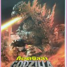 Godzilla 2000 (1999) JAPAN Film Thai Movie Poster Original