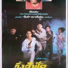 Project S (1993) Hong Kong Film Thai Movie Poster Original