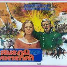 A Handful of heroes (1967) Fritz Umgelter WAR Thai Movie Poster Original