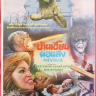 Amityville 3-D (1983) HORROR Thai Movie Poster Original