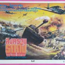 The Hot Snow (1971) Thai Movie Poster Russian Film Original