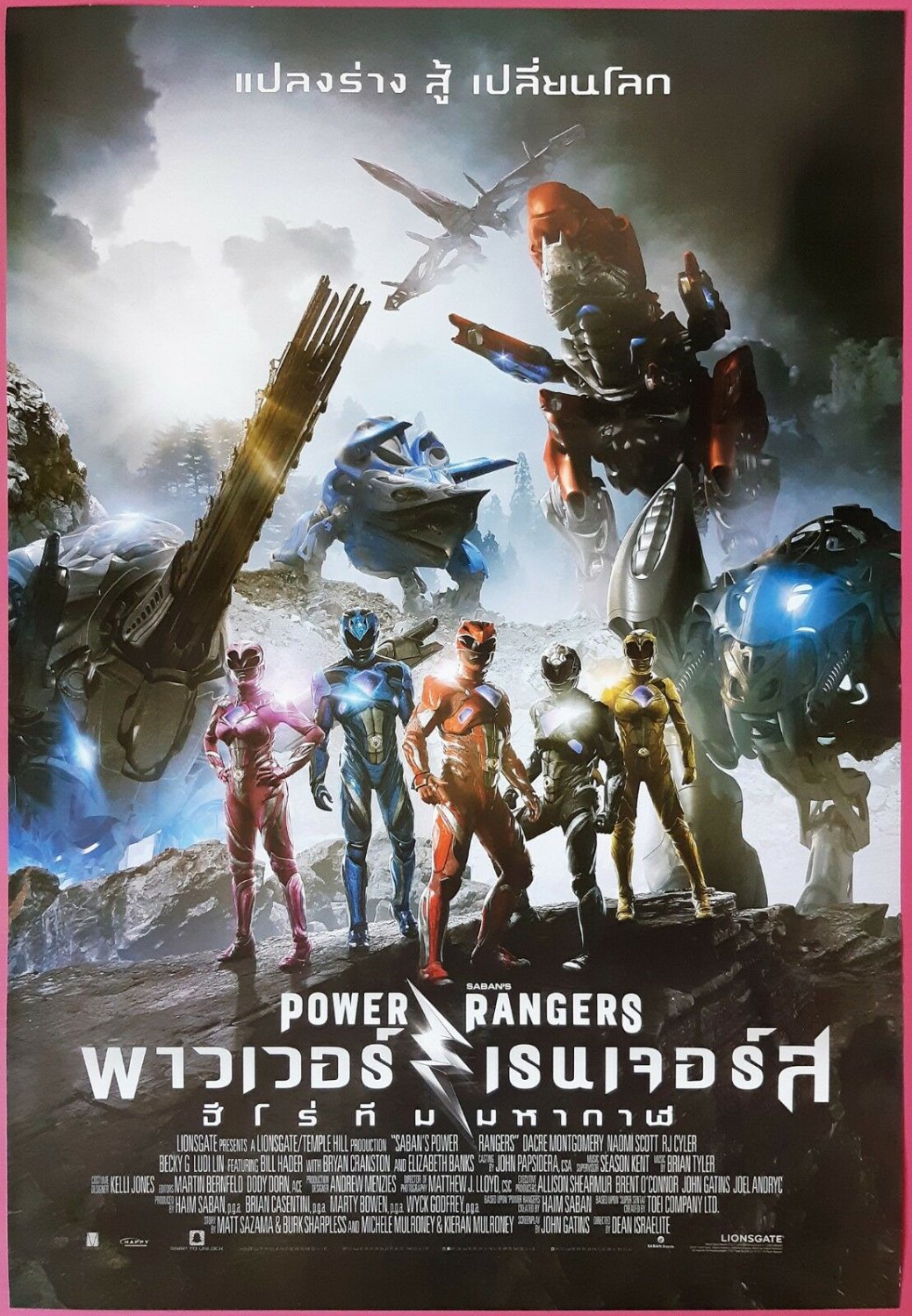 Power Rangers (2017) Thai Movie Poster Original