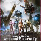 Power Rangers (2017) Thai Movie Poster Original
