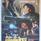 Gangland Odyssey (1988) Thai Movie Poster Hong Kong Film Original