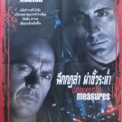 Desperate Measures (2000) Thai Poster Michael Keaton Original
