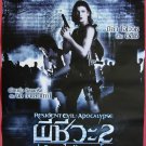 Resident Evil: Apocalypse (2004) Thai Movie Poster Original Milla Jovovich
