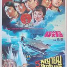 The Naval Commandos (1977) Shaw Brothers Thai Movie Poster Original