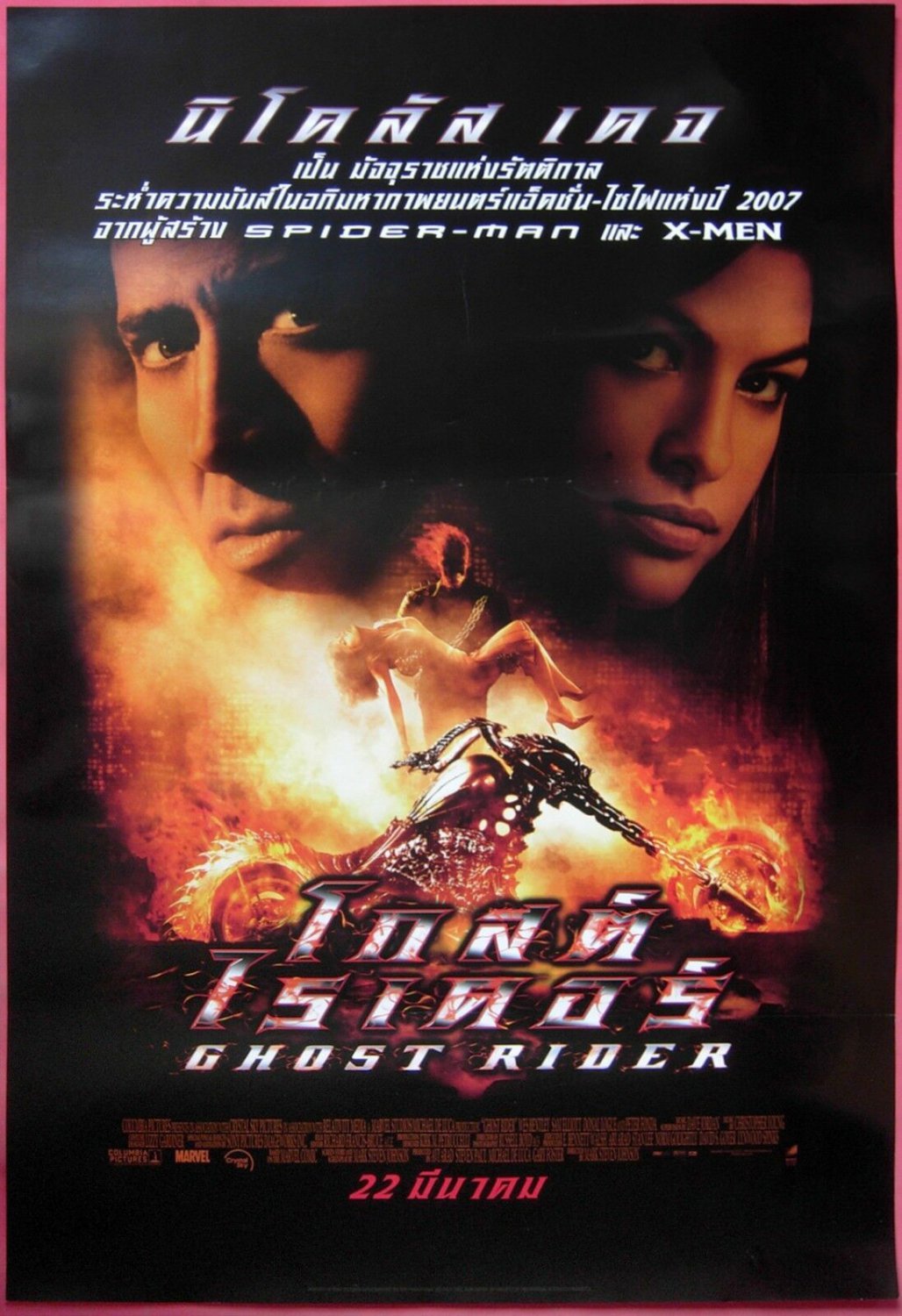 Ghost Rider (2007) THAI movie poster Nicolas Cage Original